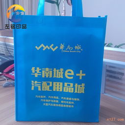 南昌广告袋促销环保袋 南昌礼品袋印刷定做