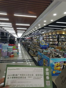 2020第6届广州家居用品展 昆明螺蛳湾国际商贸城 推广