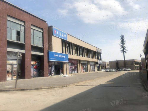 人民万福国际商贸城