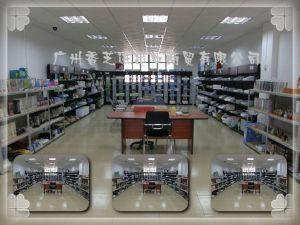 广州香芝进出口商贸