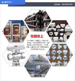 荣光商贸厂家直销 图 pe波纹管件批发 合肥管件批发高清图片 高清大图