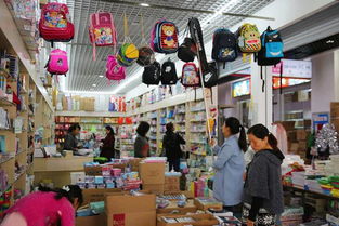 贵阳西南国际商贸城2号广场3层c d区文体用品专业市场整合行业资源,奏响市场发展进行曲