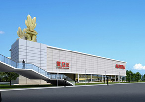 河南震旦行商贸