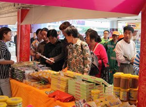 商贸大都会 丝路狂欢节