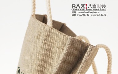 郑州马丁布特产包装袋礼品袋定做厂家产品外包装袋厂家图片_高清图_细节图-郑州八喜商贸 -