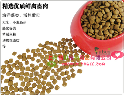 【供应爱慕斯犬粮(图)各种品牌犬粮,欢迎咨询】价格,厂家,图片,其他宠物食品,运城市博澳商贸-