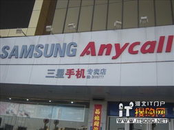 手机拍照 诺基亚n8行货沧州售价3499