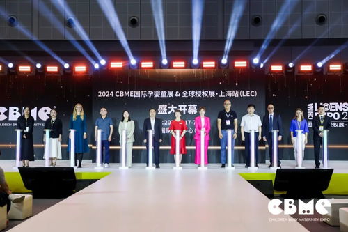 2024cbme开幕首日精彩亮点回顾