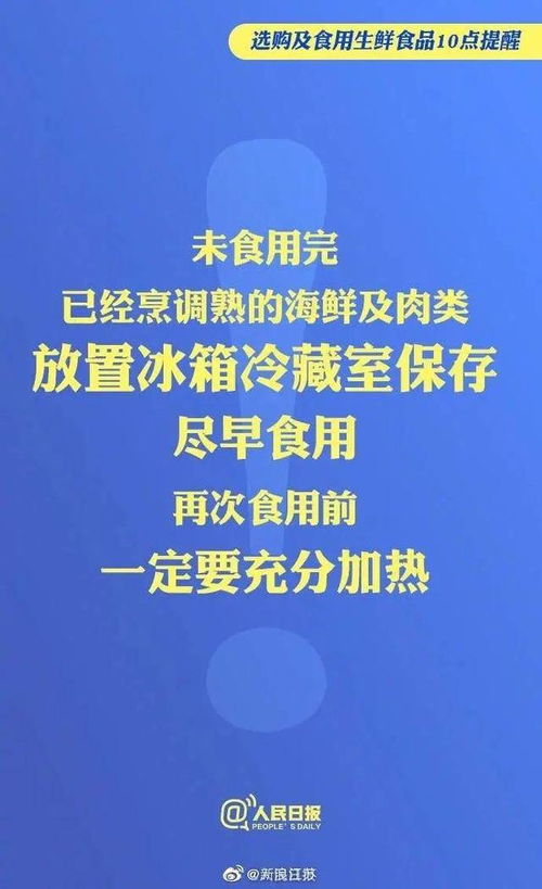 紧急通告 无锡涉疫进口冻牛腩流入多地 这些人快核酸检测