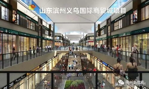 唏嘘 滨州这座 国际商贸城 ,如今已是一片废墟