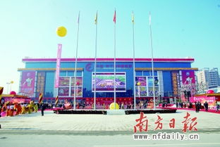 普宁 打造 商贸流通之都