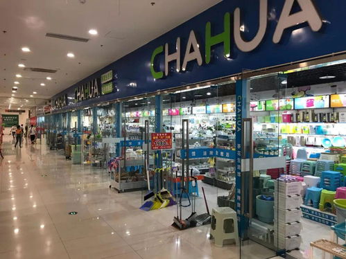 渝东国际商贸城 义乌小商品城在行动......