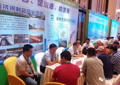 主动争取融入大湾区,用好平台抓住 机遇精准招商