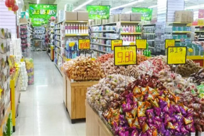 大利家生活超市