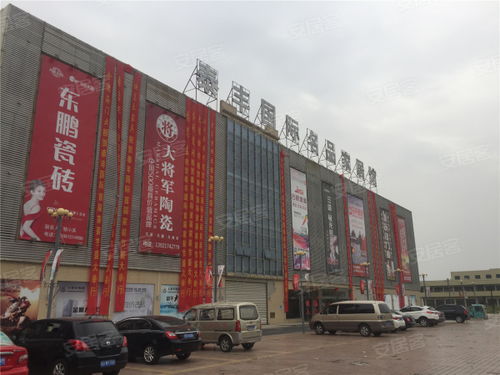 泰丰国际商贸城