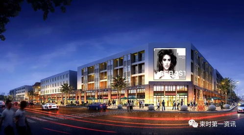 中柬投资七千万美元建商贸城,将成为西港门面