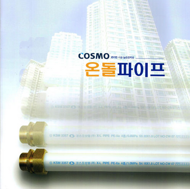 厂家直销PEX-A管|供应PEX-A管图片|厂家直销PEX-A管|供应PEX-A管产品图片由天津艾利发商贸公司生产提供-