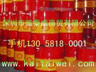 供应晋江壳牌奇伟士32制冷压缩机油、壳牌压缩机油奇伟士32_安全防护_世界工厂网中国产品信息库