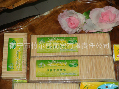 【牙签系列】南宁竹尔盛 精细牙签 精装牙签系列 - 【牙签系列】南宁竹尔盛 精细牙签 精装牙签系列厂家 - 【牙签系列】南宁竹尔盛 精细牙签 精装牙签系列价格 - 南宁市竹尔盛商贸有限责任公司 - 