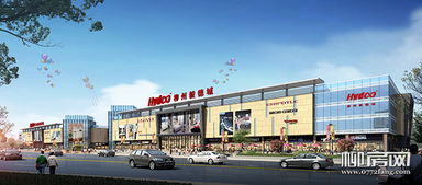 柳州毅德城打造巨擎级商业航母 引领现代商贸物流新格局
