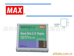 深圳市维佳美商贸 订书针产品列表