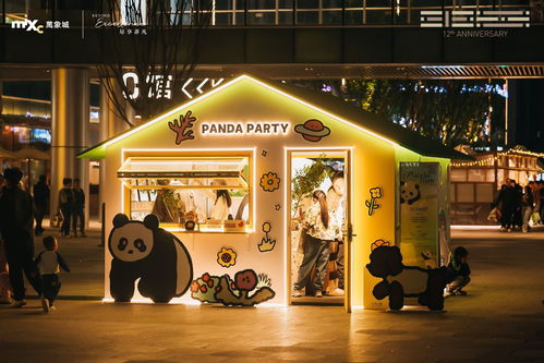 五一 假期 全市57家重点商贸企业实现商品销售额8.0亿元