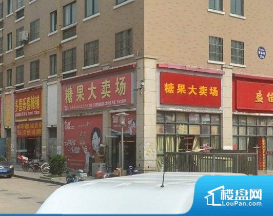 宿迁义乌商贸城精品街小区地址 价格走势 户型相册 宿迁楼盘网