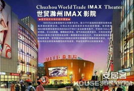 滁州世贸城 五星建材商贸城 无风险 投资小回报大 必火