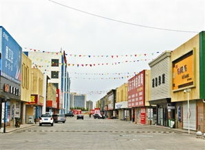 商贸物流 协同推进 拉动发展