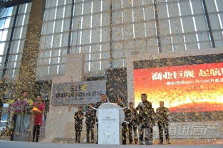 西南国际商贸城昨日首次开盘 商贸航舰启航贵阳