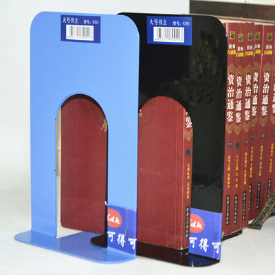 【大量批发高21.8厘米 可得可9263金属书立】价格,厂家,图片,书立,上海奥果商贸-