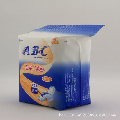 【卫生巾批发 正品ABC日用卫生巾8片倍柔干爽网面纤薄A13 厂家批发】价格,厂家,图片,卫生巾,盱眙文正商贸-