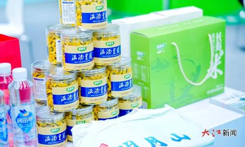 明月山亮相广州 硒养 温泉 双名片 开启康养新方式