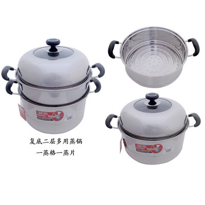 【【1年质保、质量3包】1件低价起批彩骊无磁不锈钢复底二层汤蒸锅】价格,厂家,图片,其他锅及配件,昆明益阔商贸-