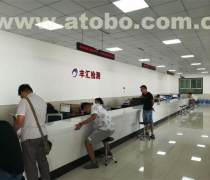 【天津检测(汽车)产品库】_价格/图片/厂家 - 汽车产品库 - 阿土伯网手机版