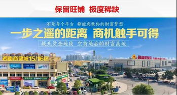 商贸城家居建材市场广被 万人追捧