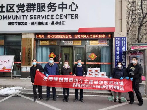 坚守一线 众志成城 潍州路街道疫情防控纪实（十七）商贸篇