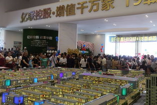 简阳亿联国际商贸城盛大开业，排场空前引爆全城