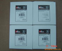 北京天海恒嘉经贸