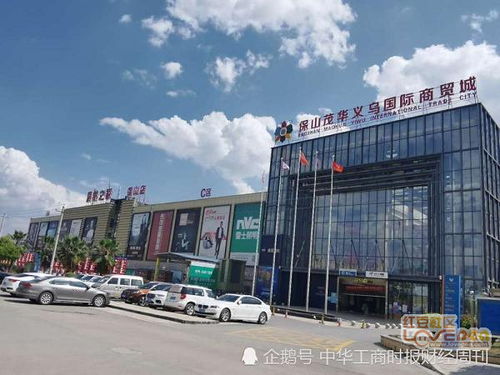 契约精神是良好营商环境的基石 保山国际商贸城项目土地遗留问题待解