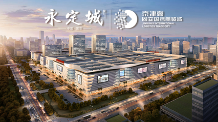 史上最强颜值战 2020新商贸“最美女老板”网络评选大赛等你来!