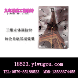 福田商贸城18523a新产品