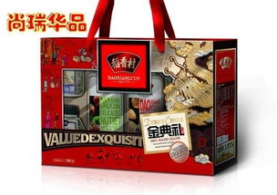 北京尚瑞华品商贸图册 商贸精品荟萃，品质与服务的完美融合